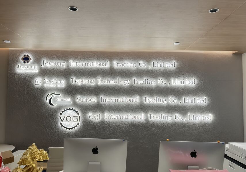 الصين Joyoung International Trading Co.,Ltd ملف الشركة