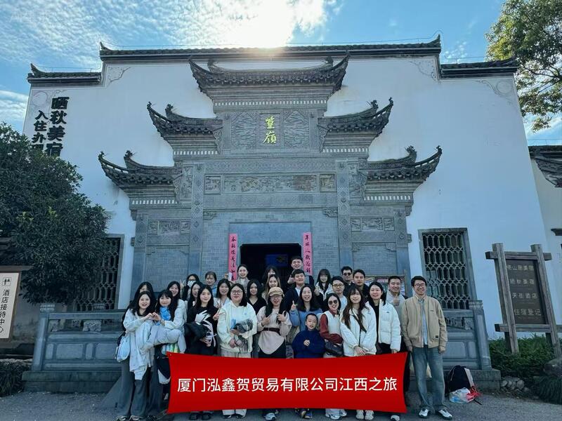 الصين Joyoung International Trading Co.,Ltd ملف الشركة