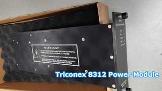 وحدة الطاقة Triconex 8312 230VAC أصلية جديدة